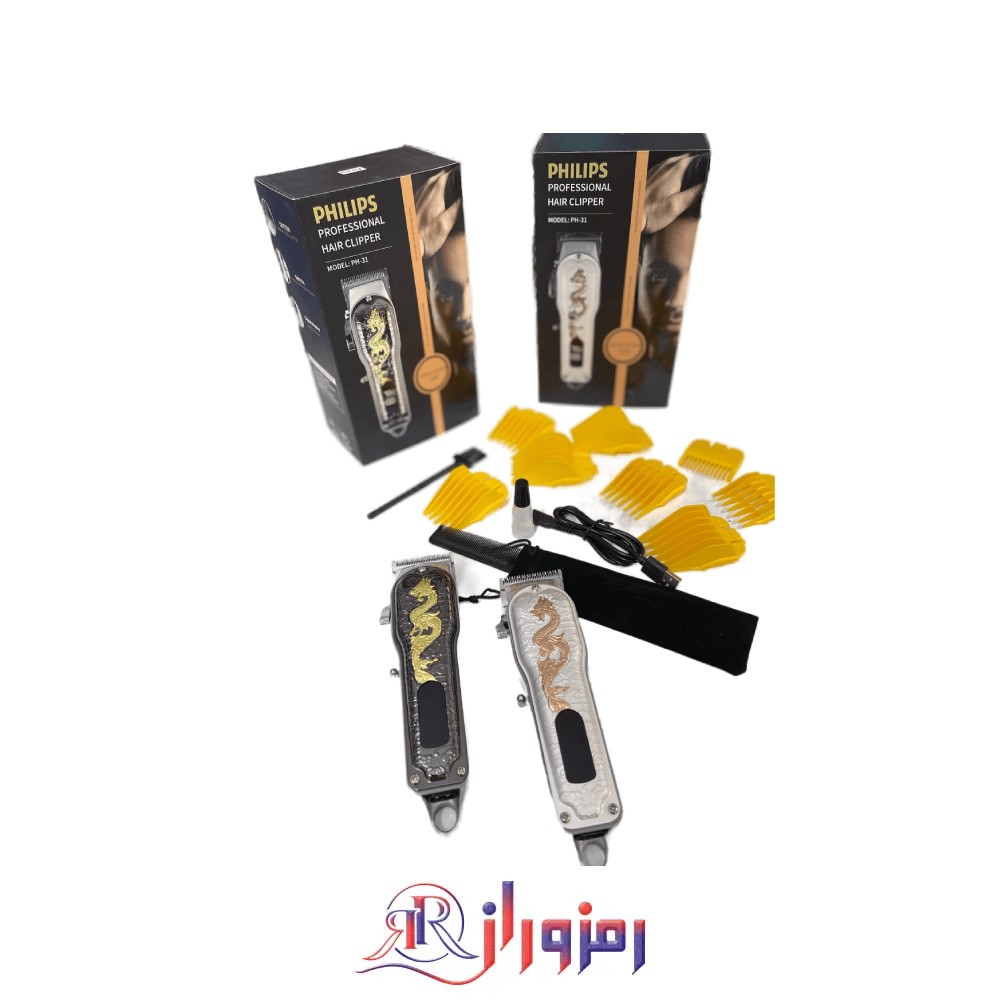 ماشین اصلاح فیلیپس مدل ph-31،خرید و قیمت ماشین اصلاح فیلیپس مدل ph-31،ماشین اصلاح فیلیپس